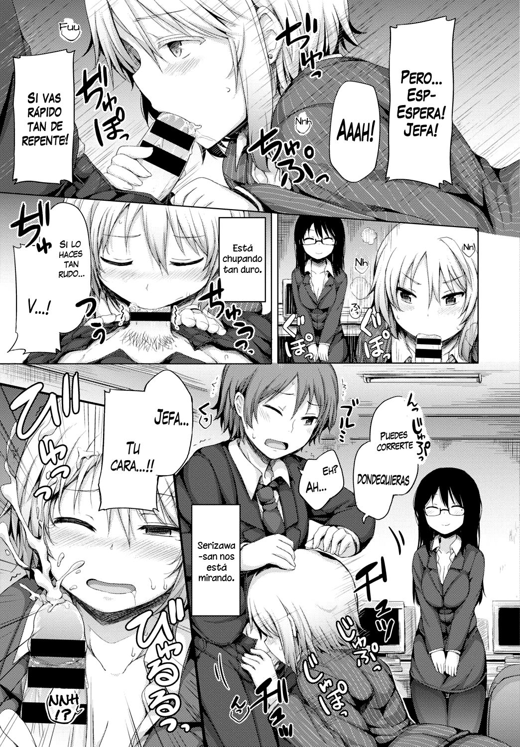 Yoru no Fushidara Office page 7 full