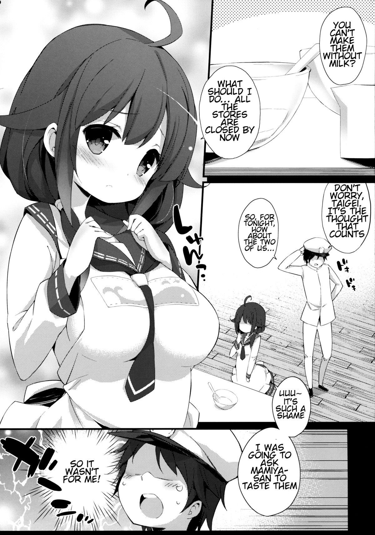 Taigei-Chan no Milk ga Tarinai! page 4 full