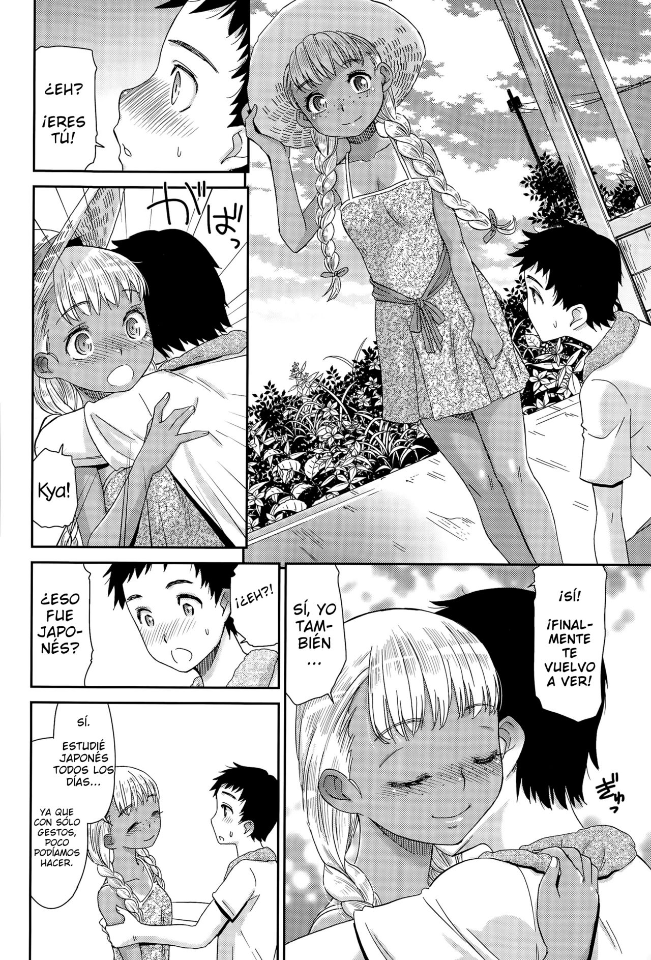 Haisen Home ~Kogane-iro no Emily~ | La niña rubia page 10 full