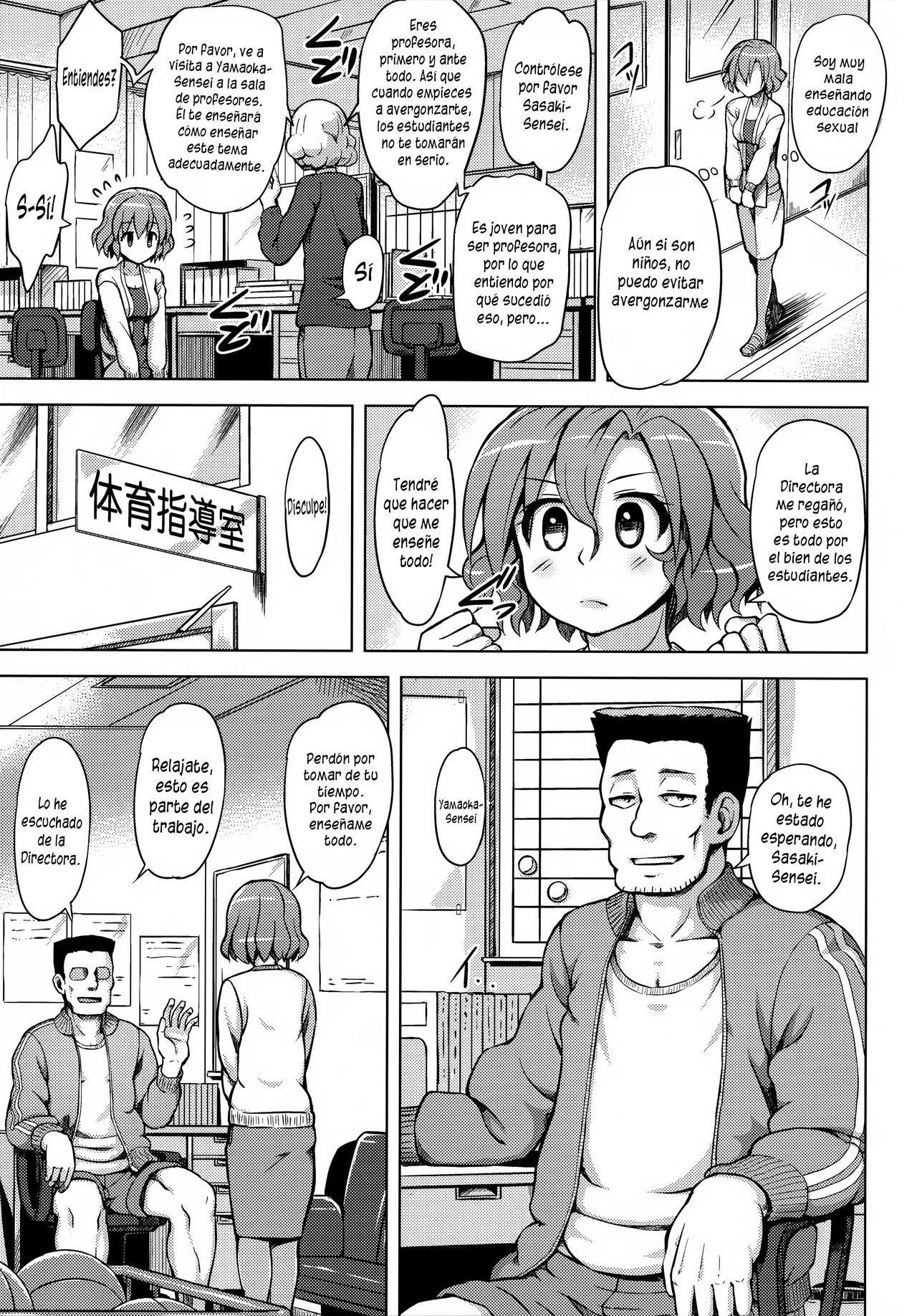 Hatsujou Training - Sexual Excitement Training page 3 full