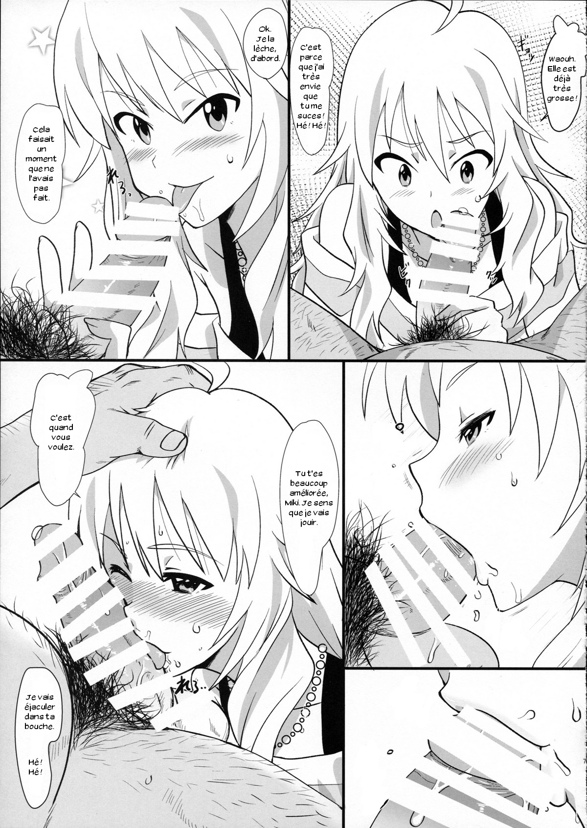 Miki Puru~n page 7 full