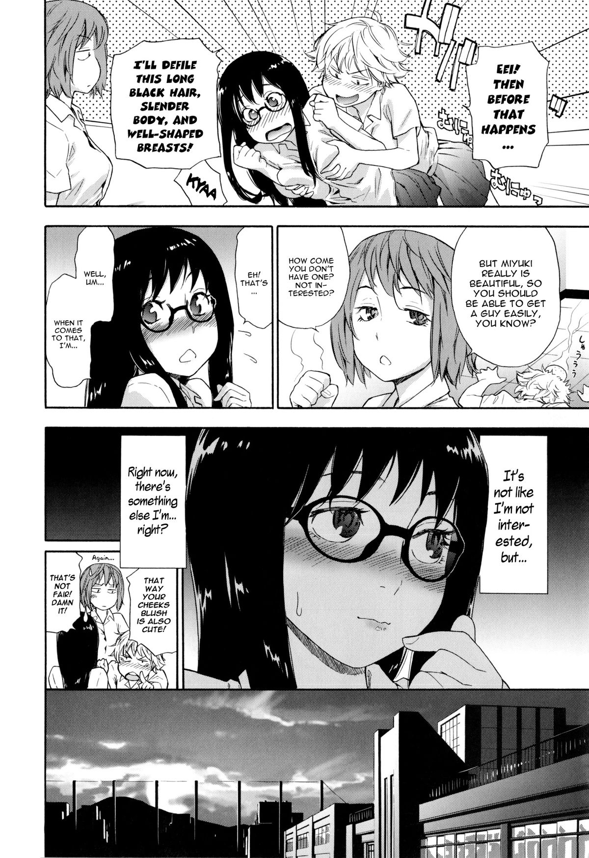 Vanilla Essence page 8 full