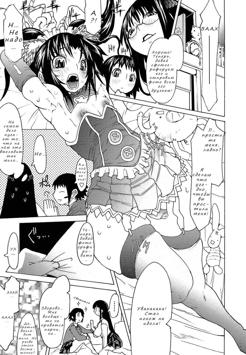 Shimaikko House | Дома с сестрами page 5 full