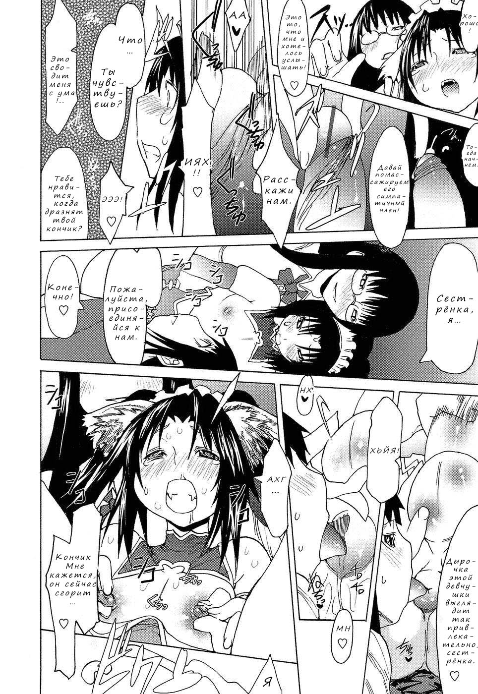 Shimaikko House | Дома с сестрами page 8 full