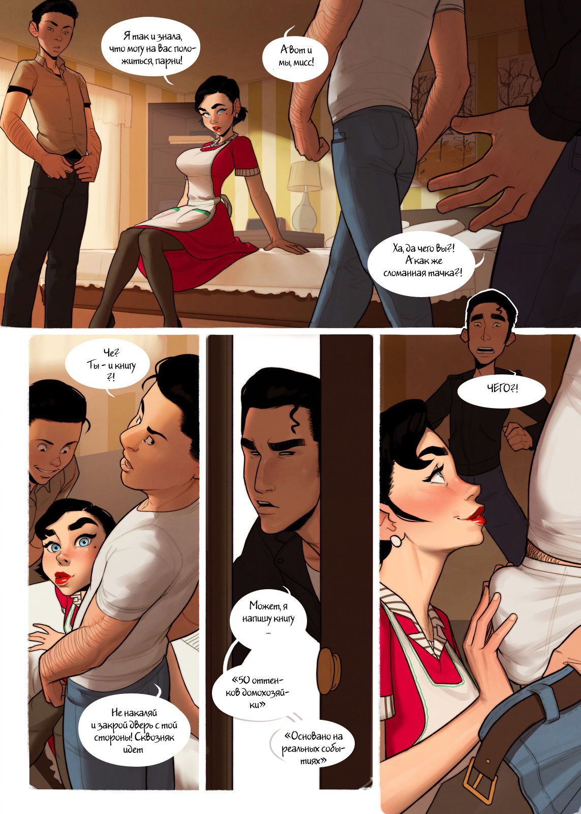 The Good Old Times page 4 full