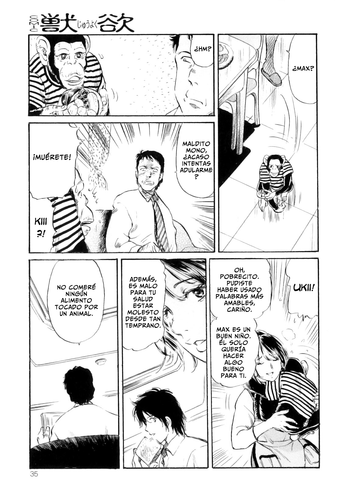 Inyoku no Kemono | La bestia lujuriosa page 3 full