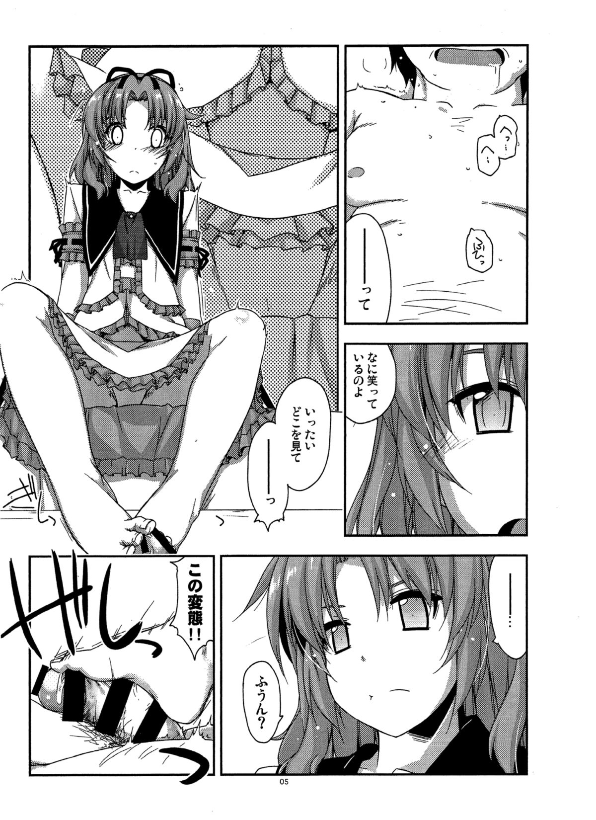 Extra37 page 5 full