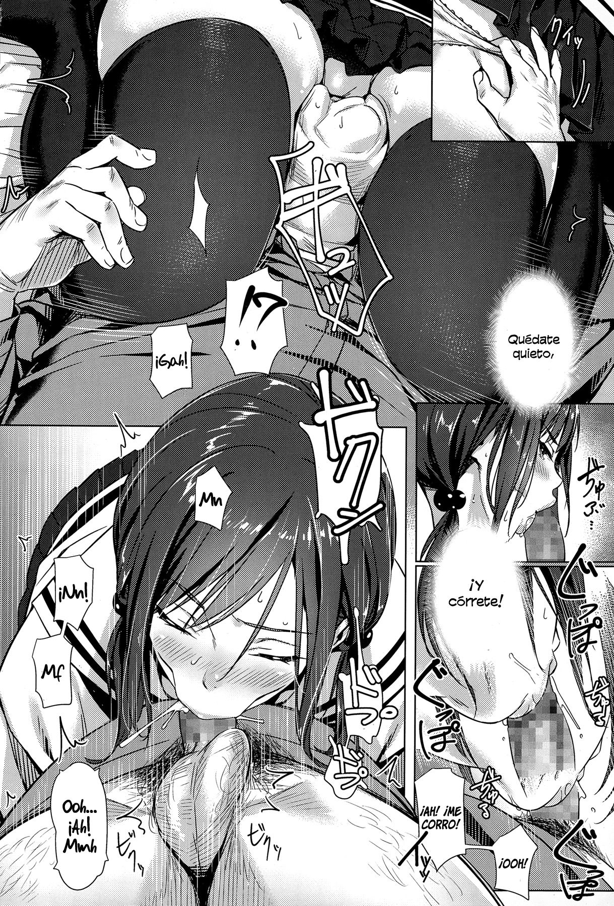 Kounai Enkou | School Asscort   =P666HF= page 8 full