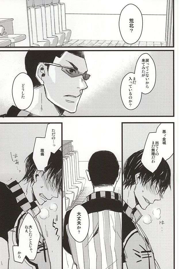 NO TITLE page 2 full