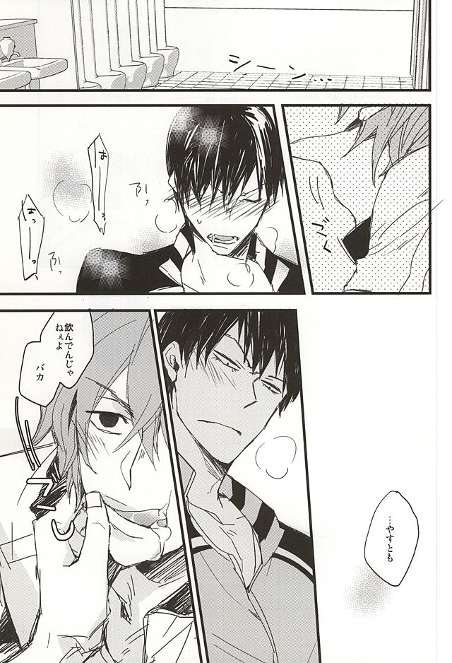 NO TITLE page 6 full