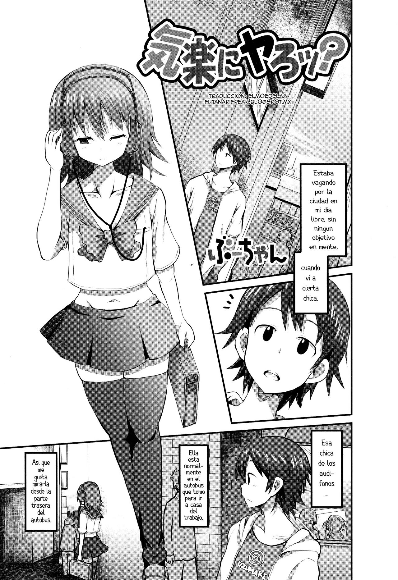 Kiraku in Yaro? page 1 full