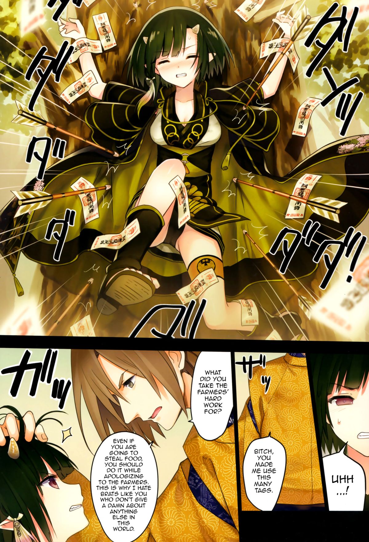 Iroha Gonomi page 10 full