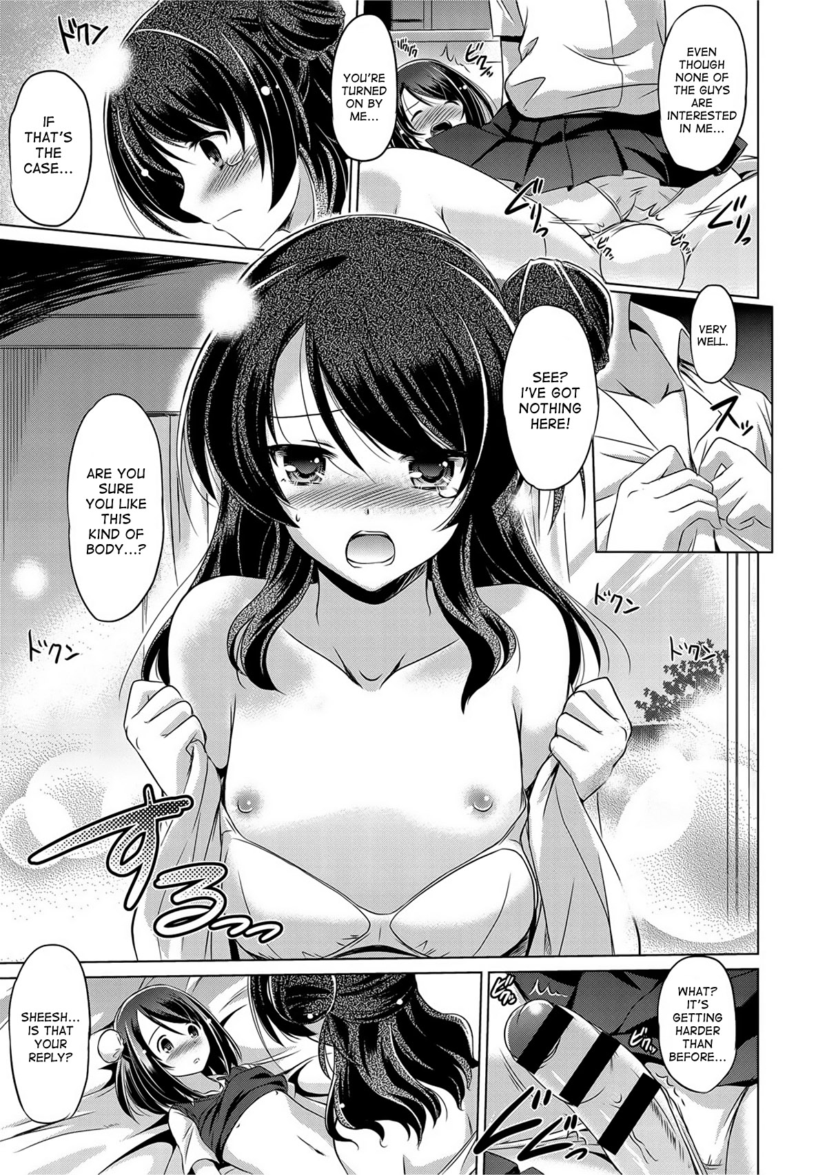 Minna no Hoshii Mono | The Thing that Everyone Wants page 9 full