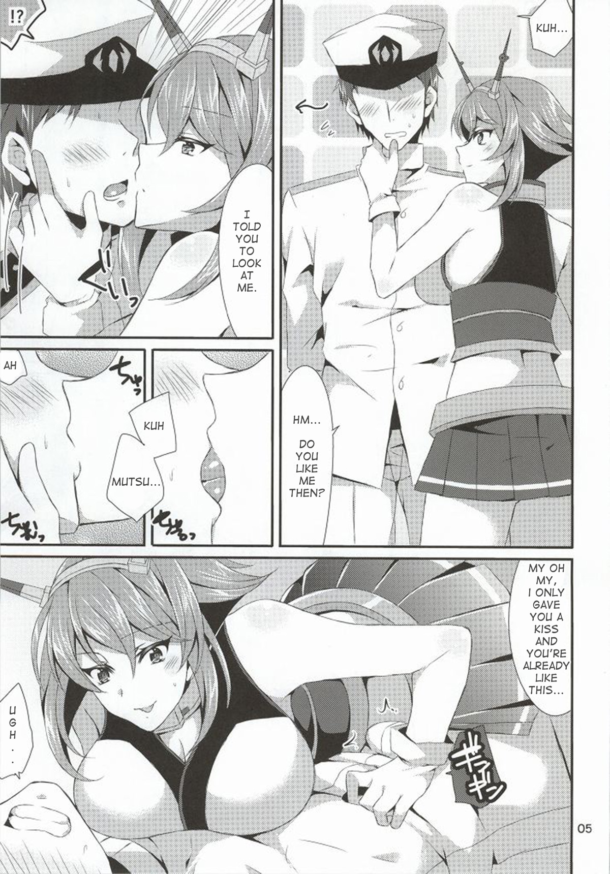 LOOK AT ME page 3 full