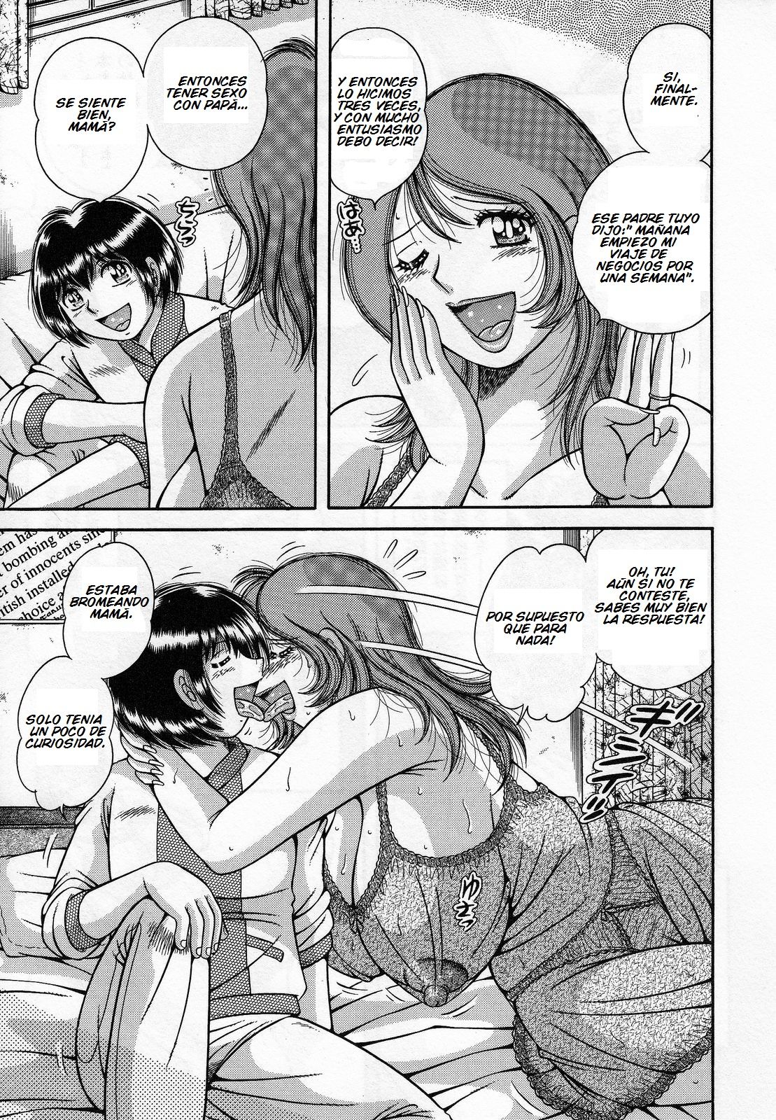 Amai Soukan | Sweet Relations page 3 full