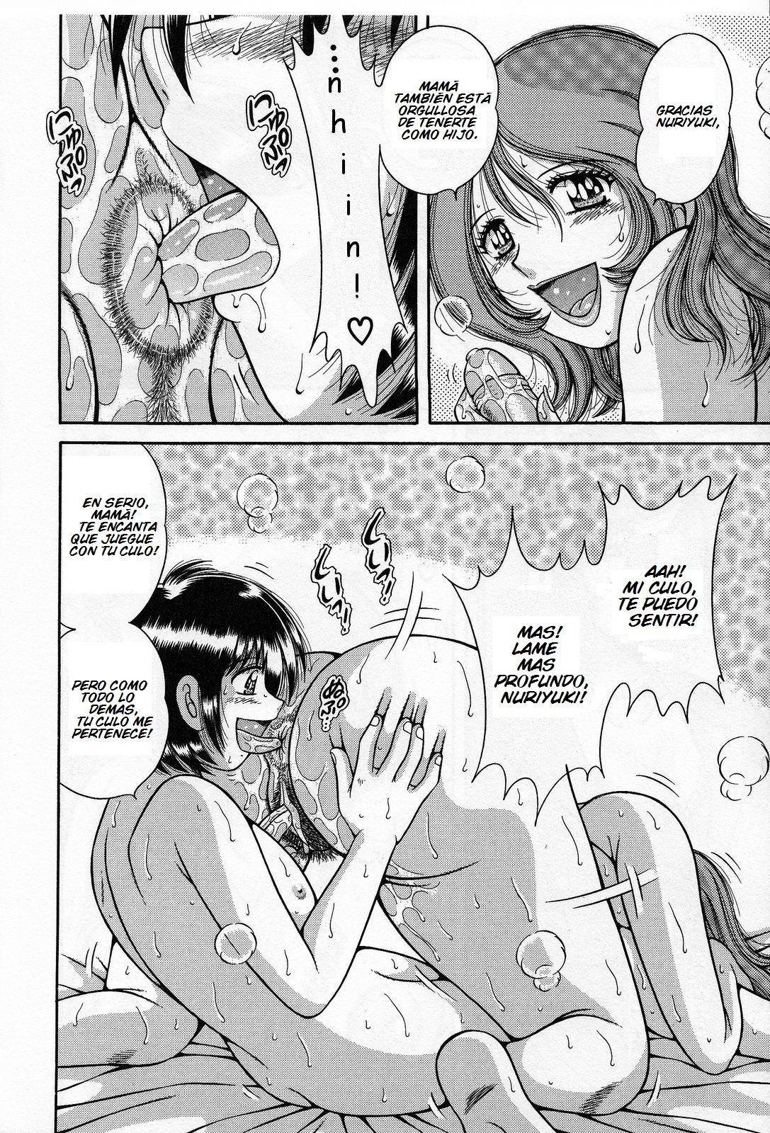 Amai Soukan | Sweet Relations page 8 full