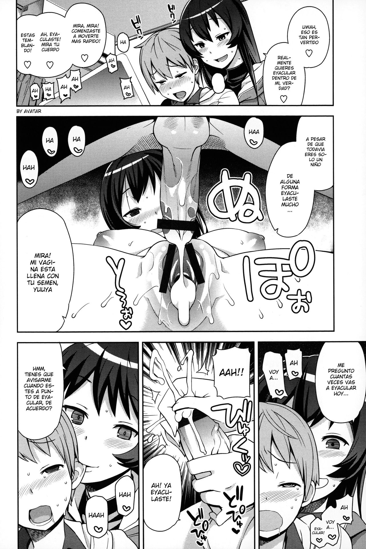 Boku to Oneesan no Naisho page 4 full