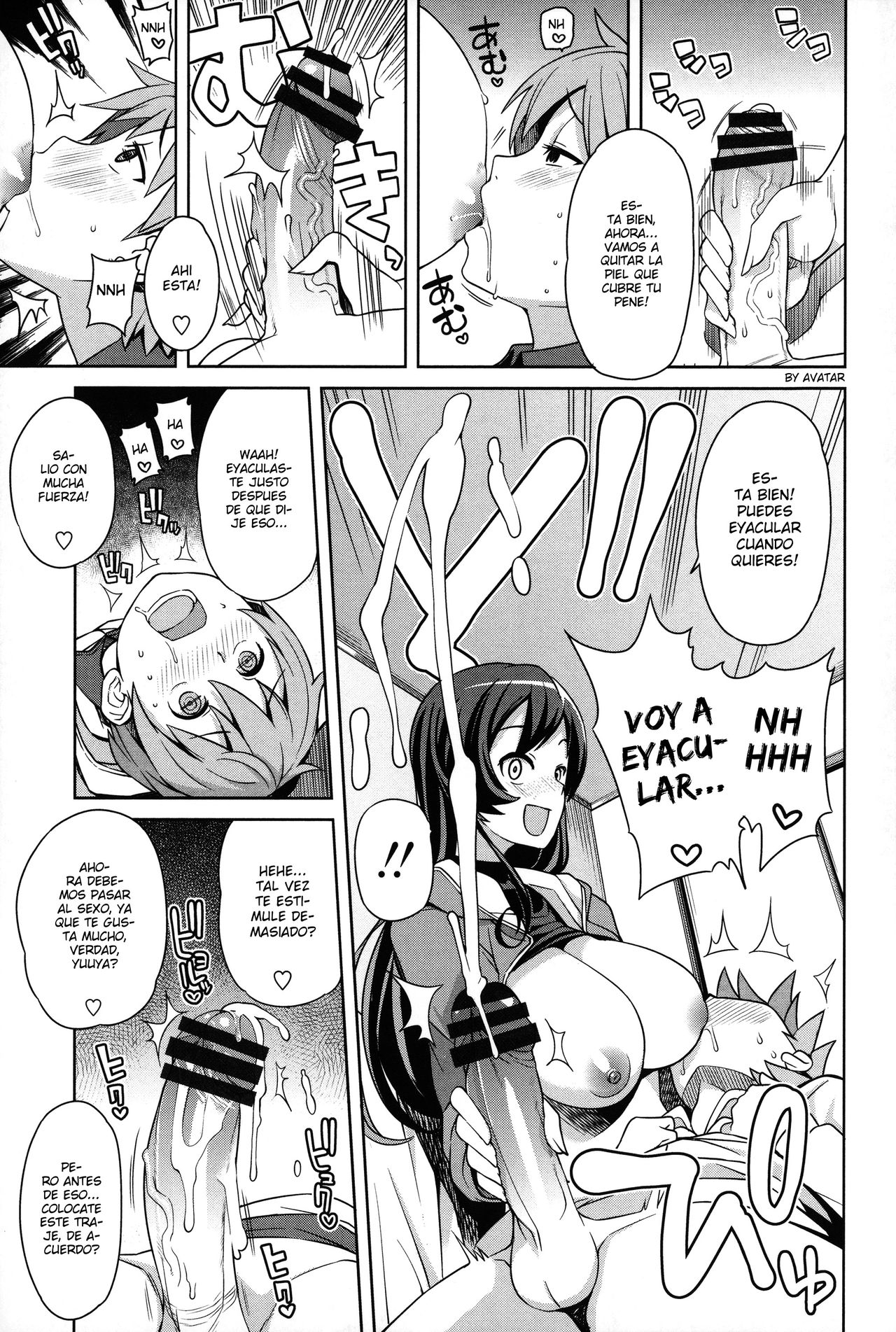 Boku to Oneesan no Naisho page 7 full