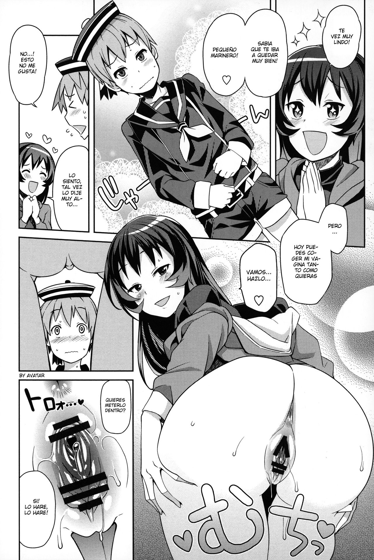 Boku to Oneesan no Naisho page 8 full