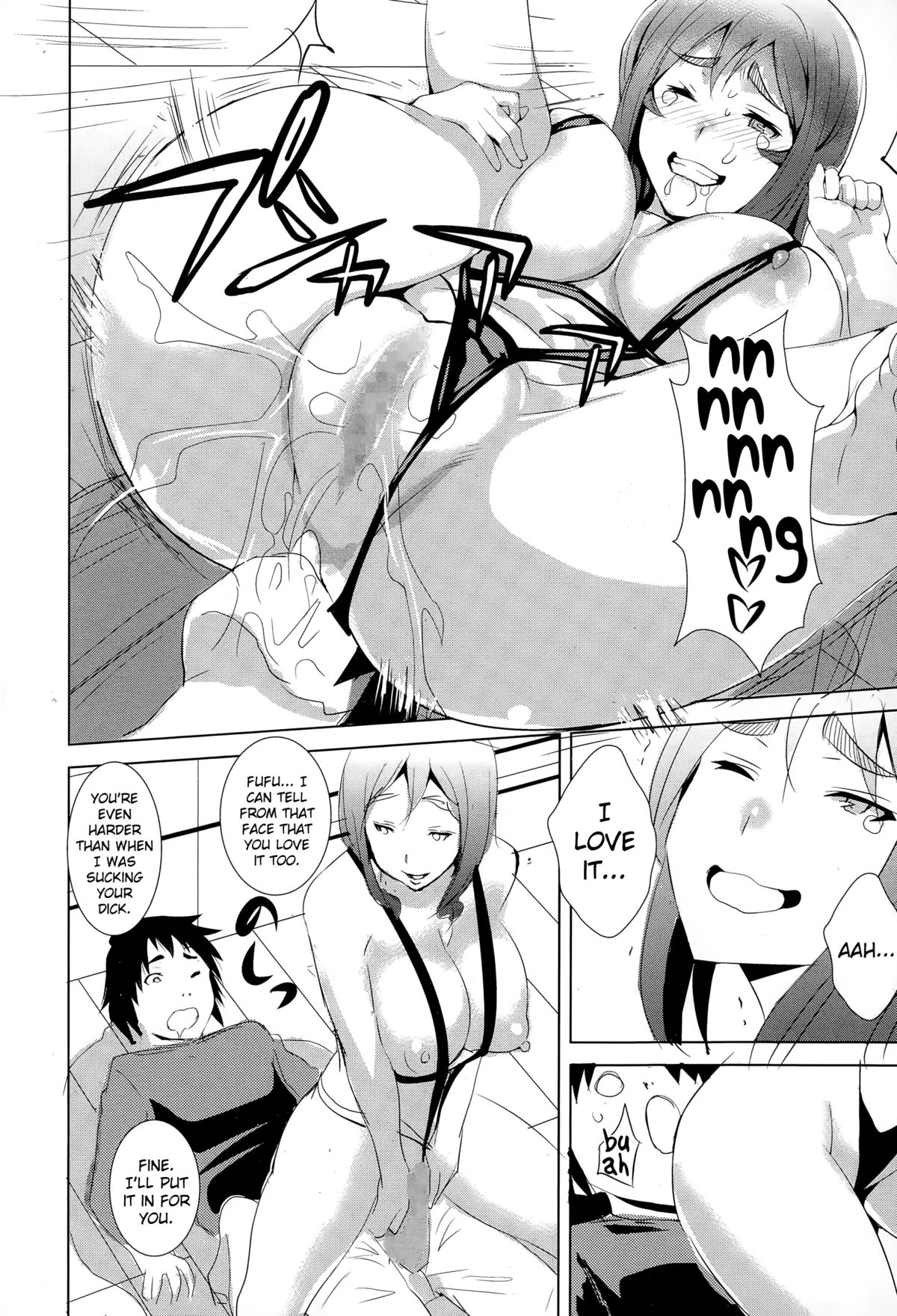 Otonashi Hitozuma no Himitsu | The Secret of a Quiet Housewife page 10 full