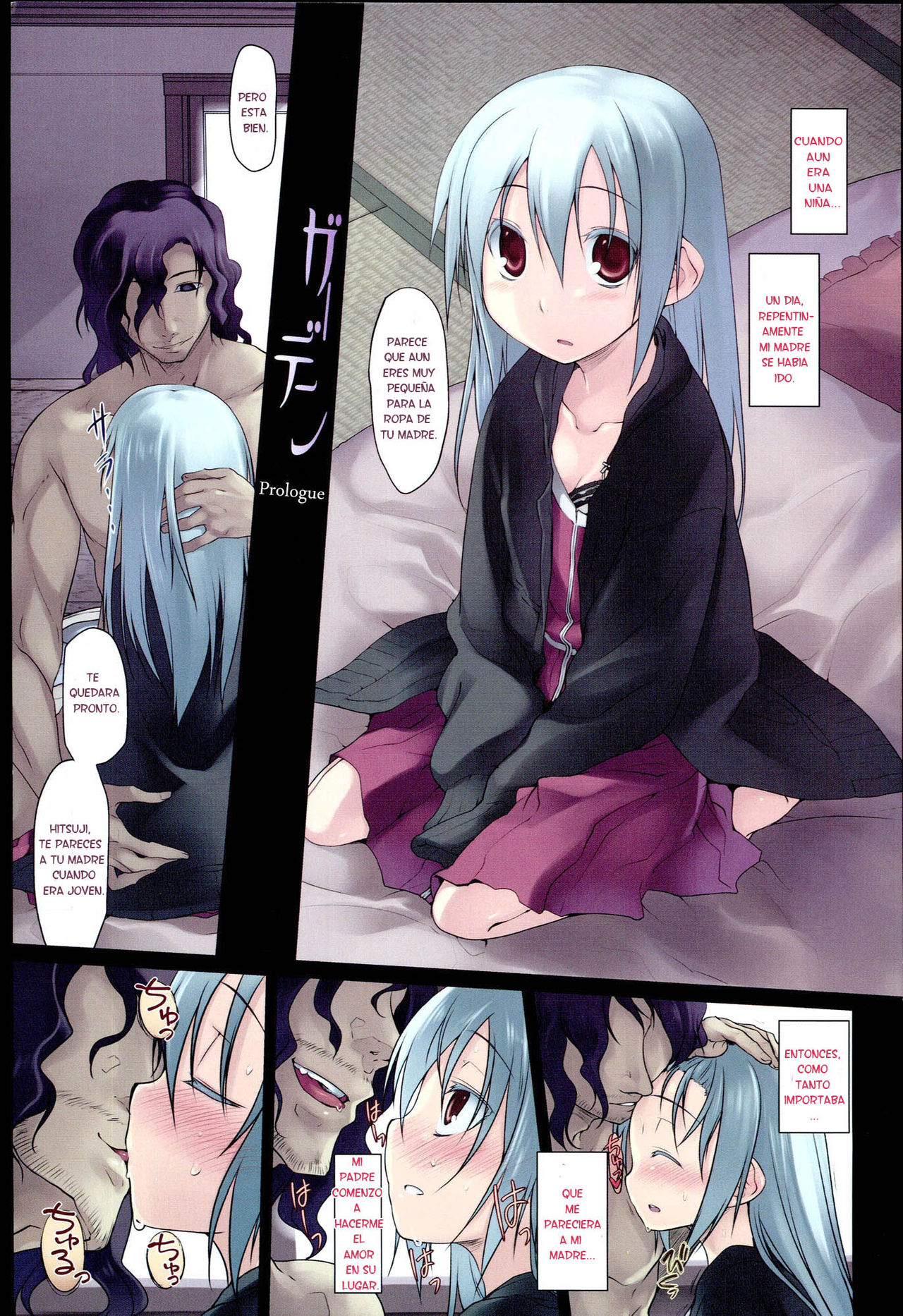 Garden I Ch. 0-3 page 6 full