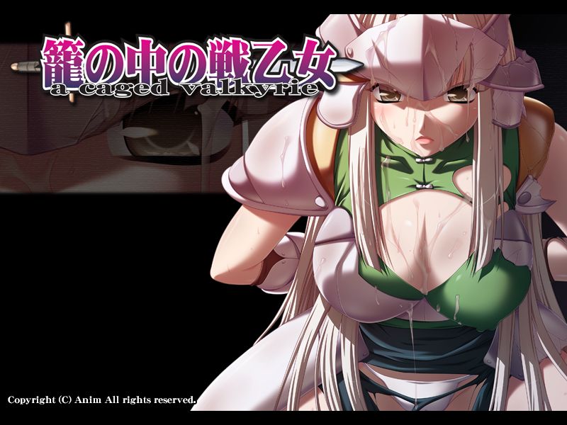 Kago no Naka no Valkyrie page 1 full