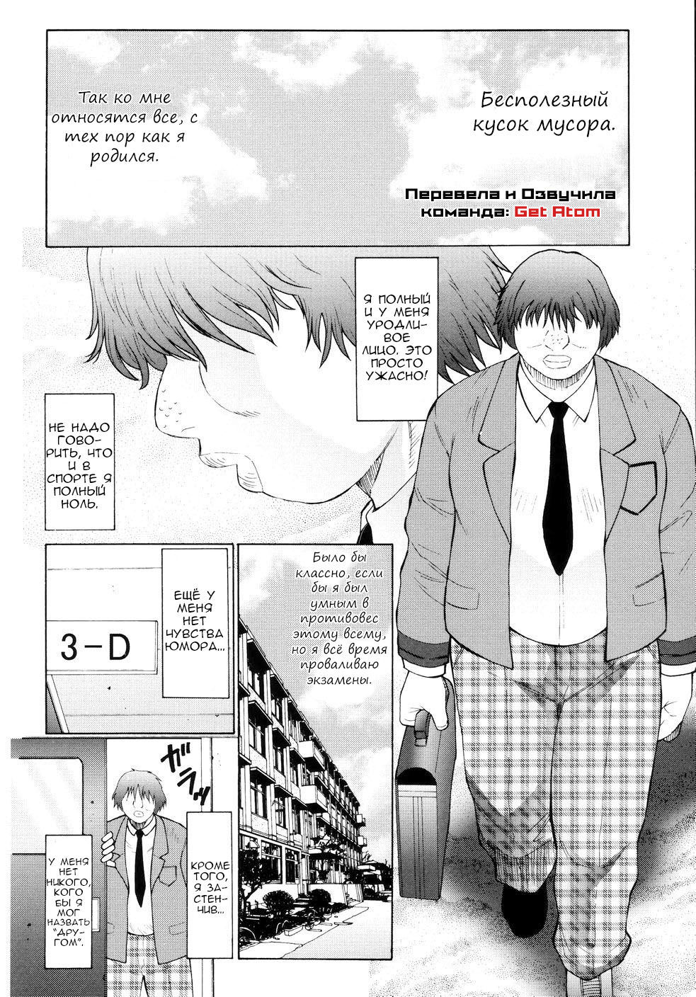 M Haha Musume Choukyou Nikki page 3 full