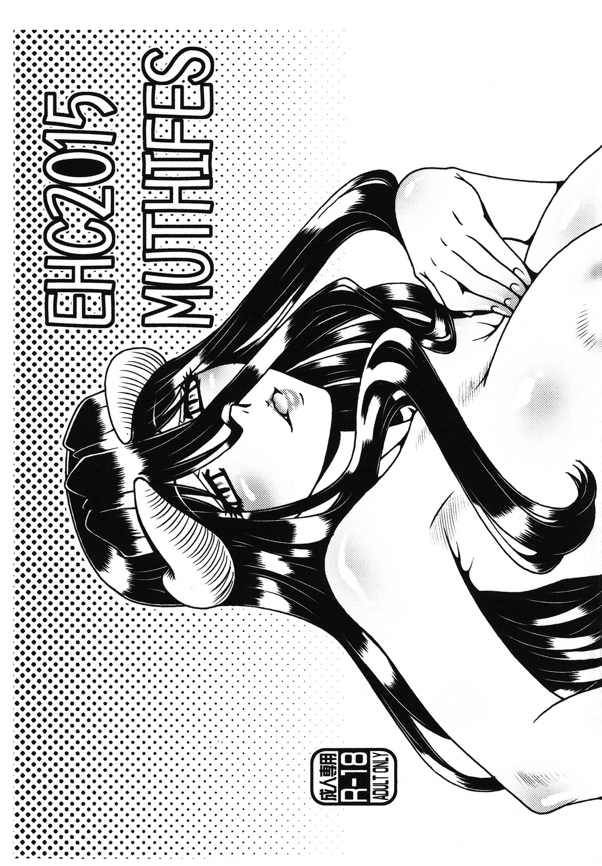 EHC 2015 MUTHIFES page 2 full
