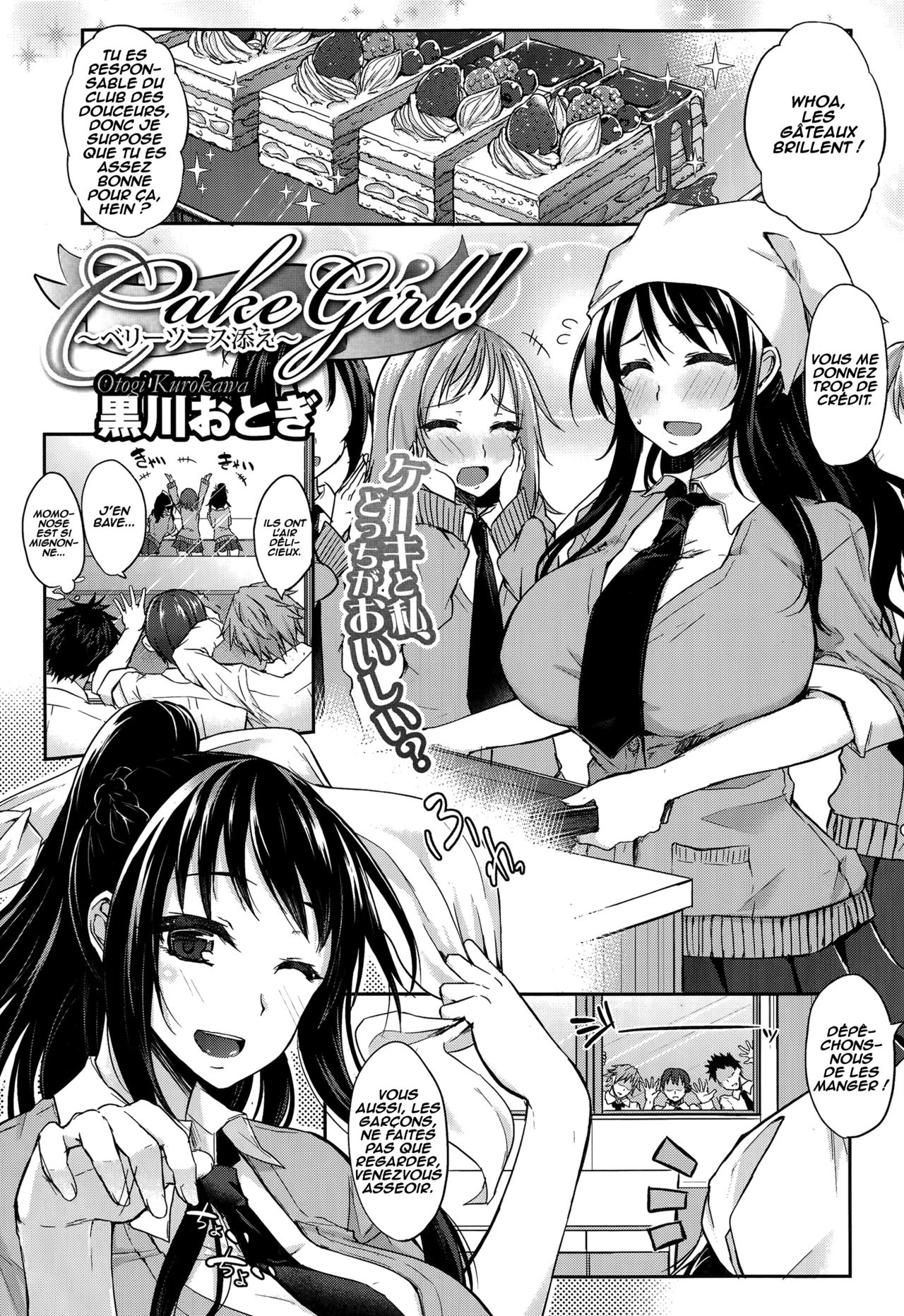 Cake Girl! ~Berry Sauce Soe~ | Cake Girl! ~Served with Berry Sauce~ page 1 full