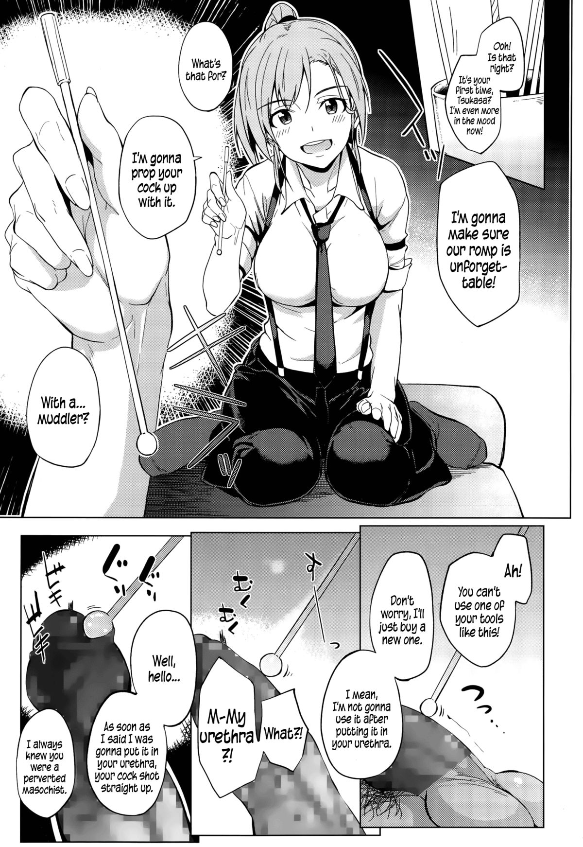 Shake Love page 7 full
