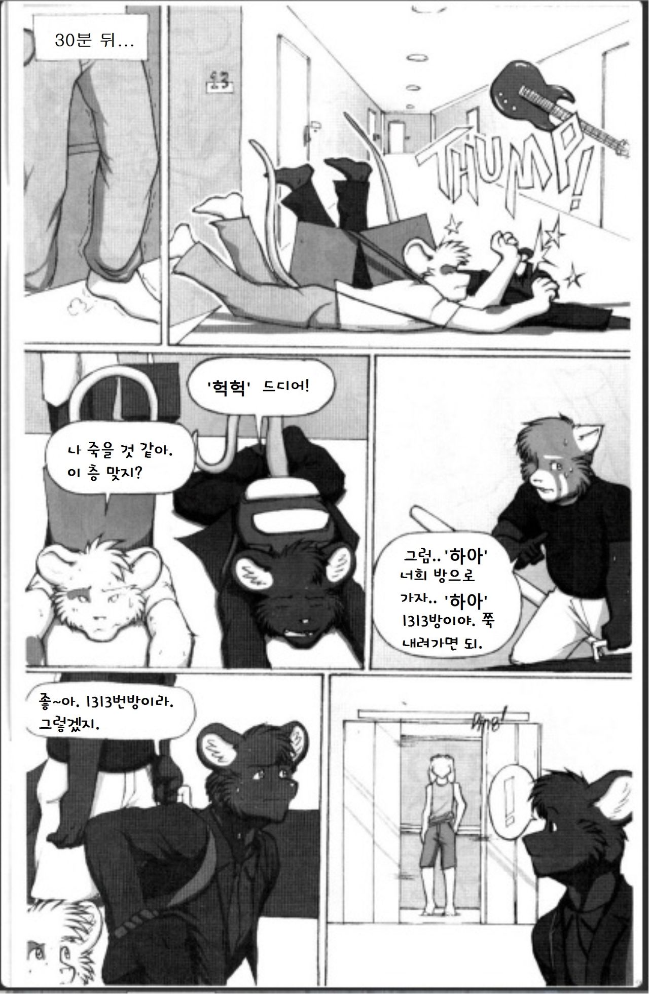 Moving In page 2 full