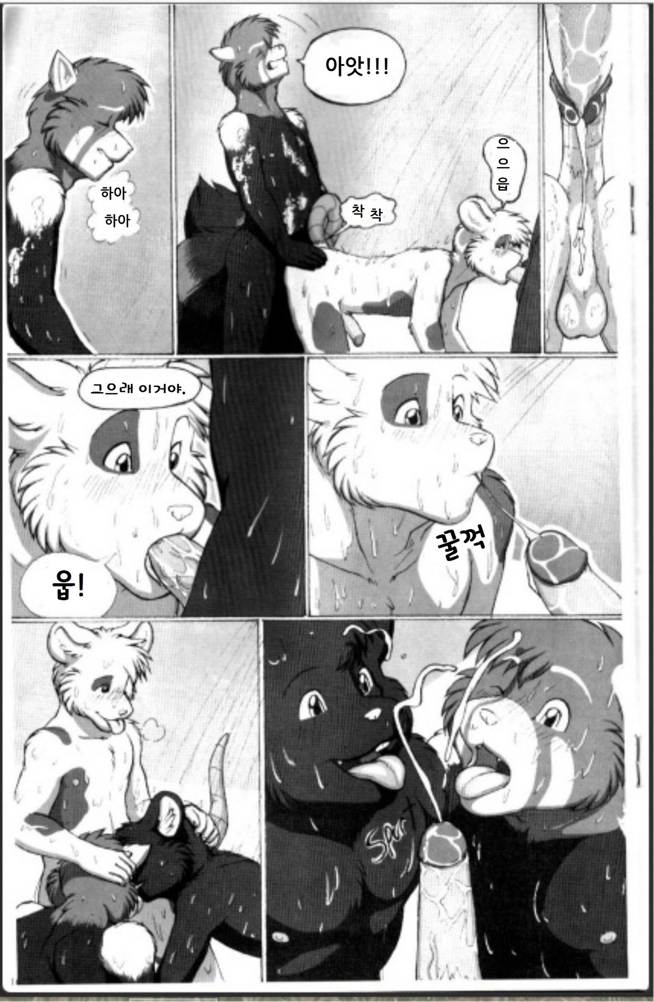Moving In page 9 full