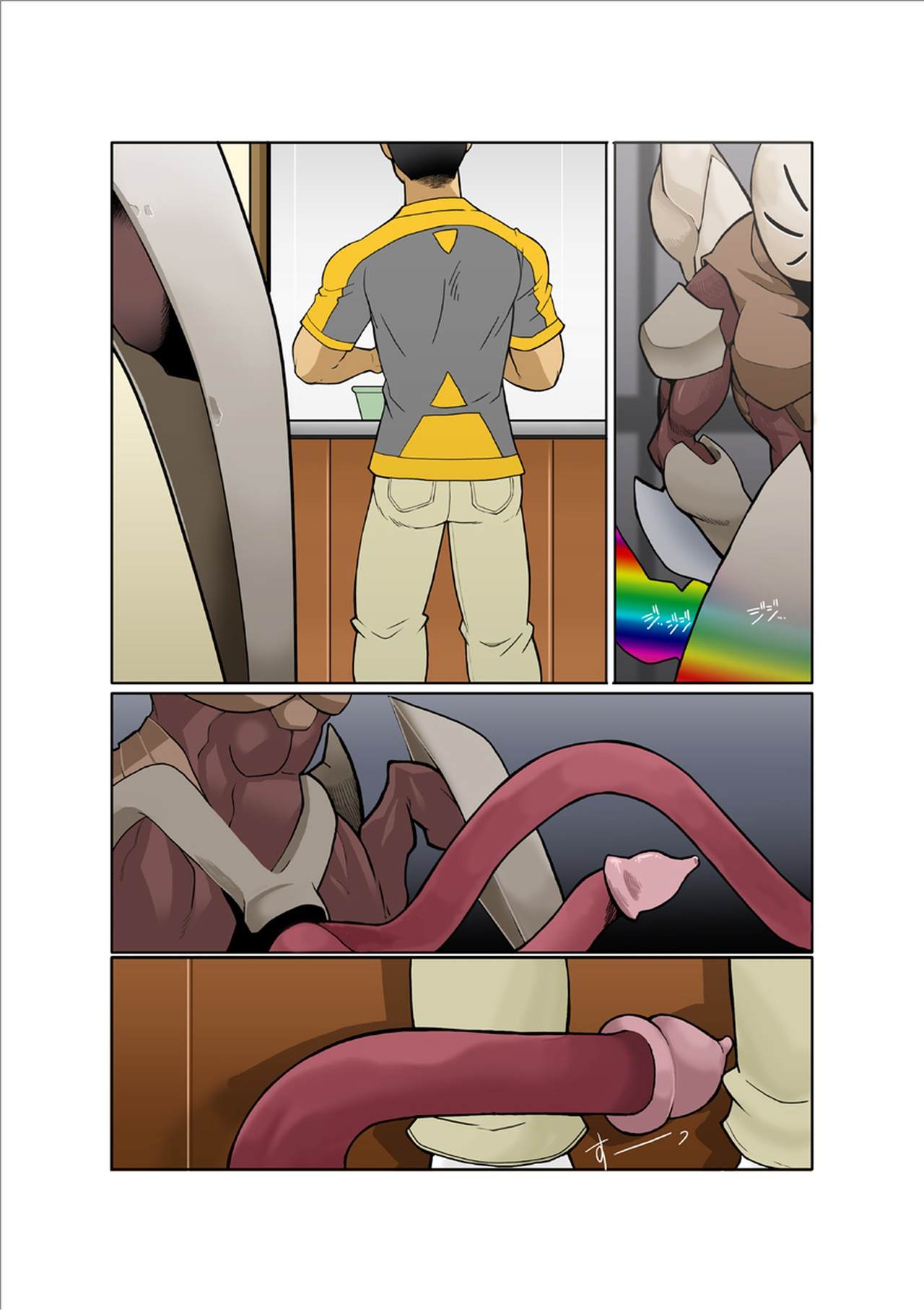 Dragon Ranger Ao Hen Vol. 2 | Dragon Ranger Azul 02 page 10 full