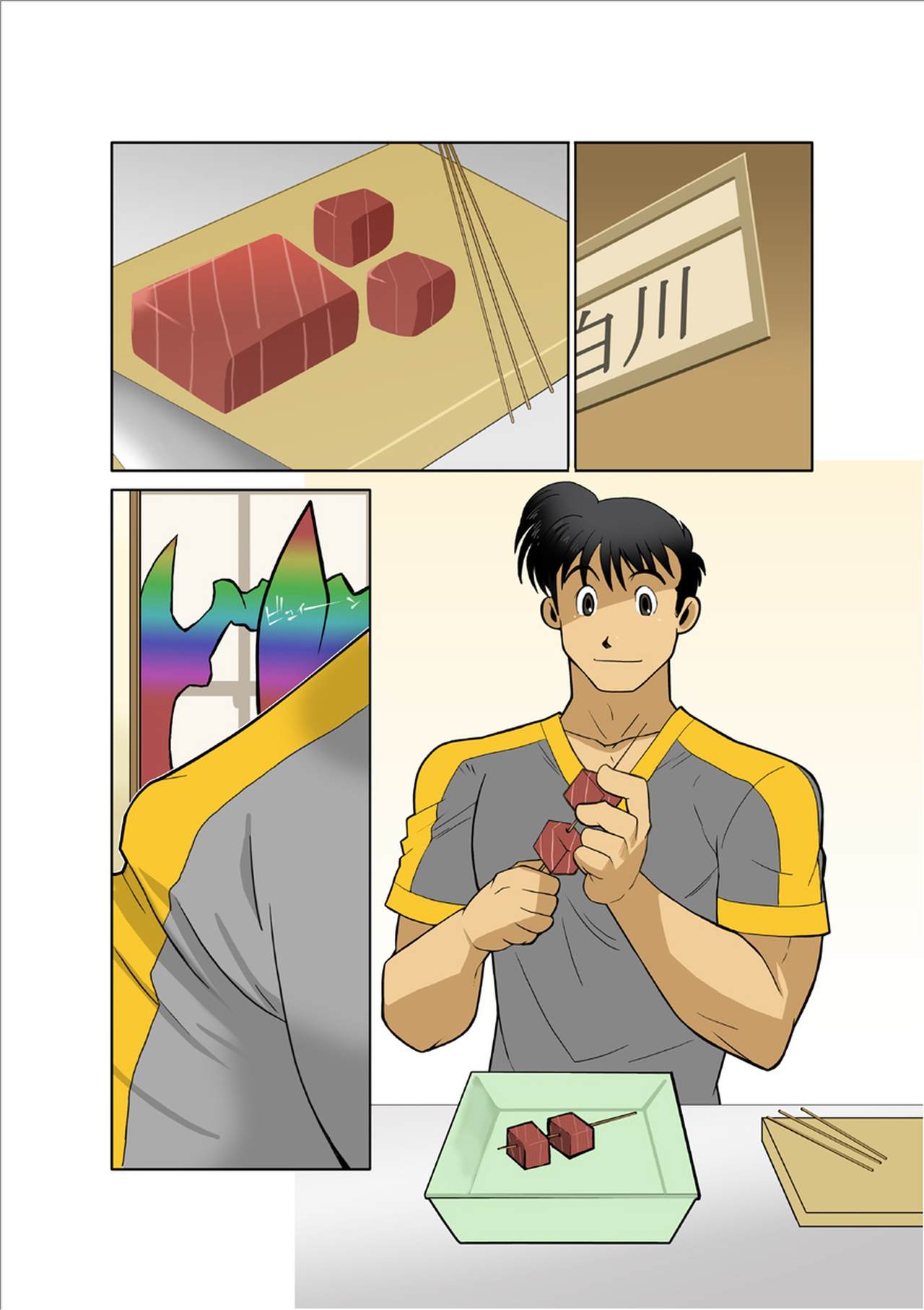 Dragon Ranger Ao Hen Vol. 2 | Dragon Ranger Azul 02 page 9 full