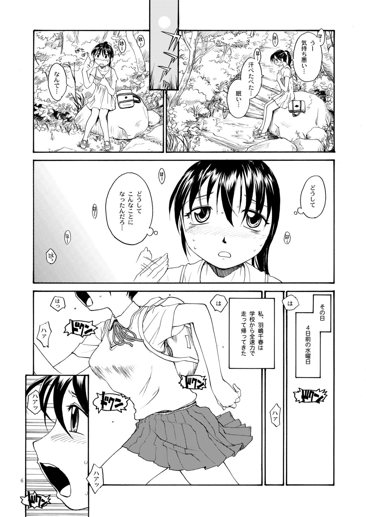 NDG  01* page 5 full
