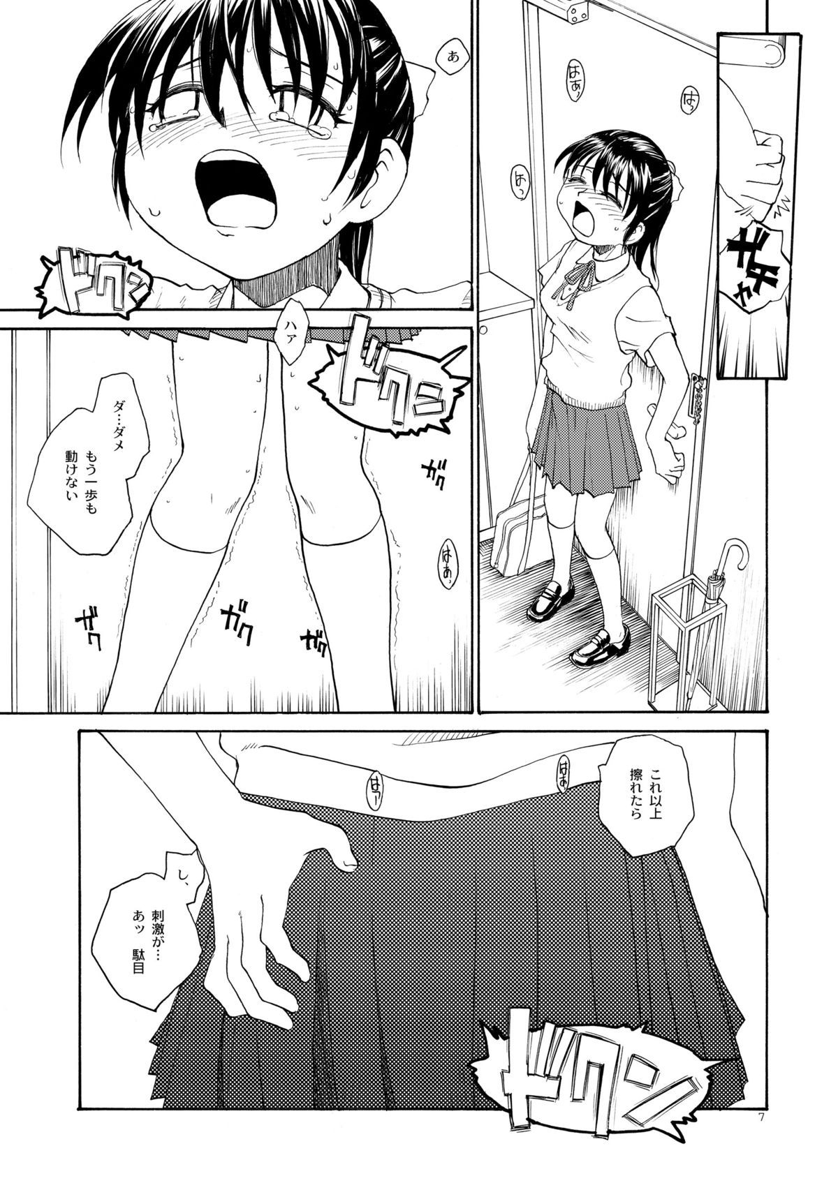 NDG  01* page 6 full