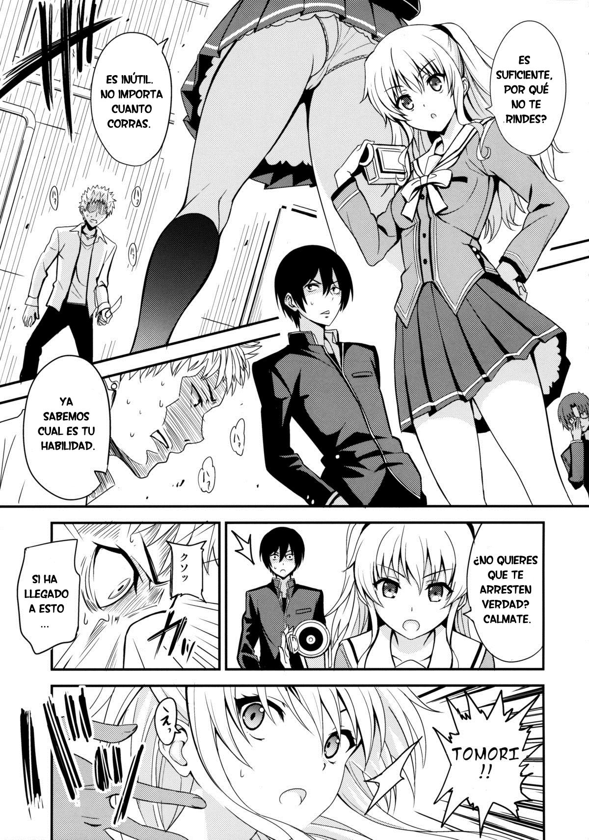 Nouryoku Hatsujou page 2 full