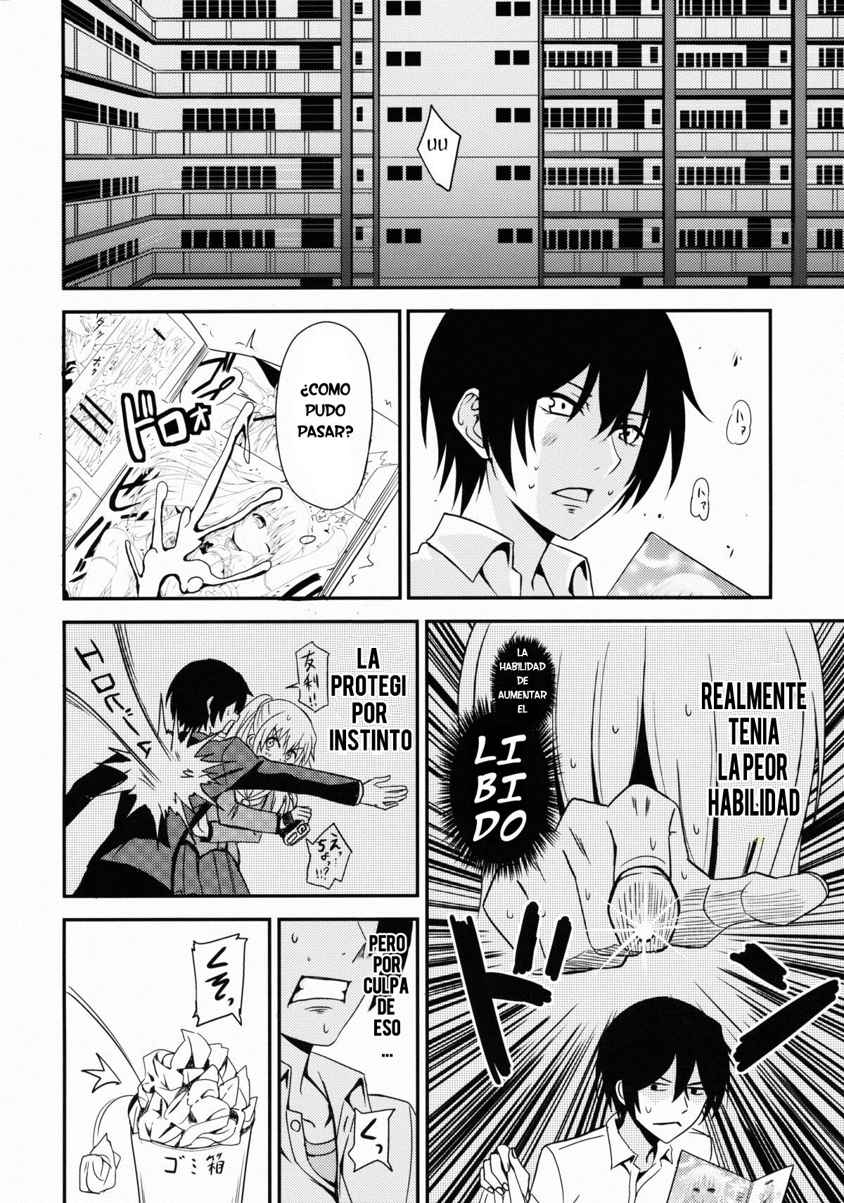 Nouryoku Hatsujou page 3 full