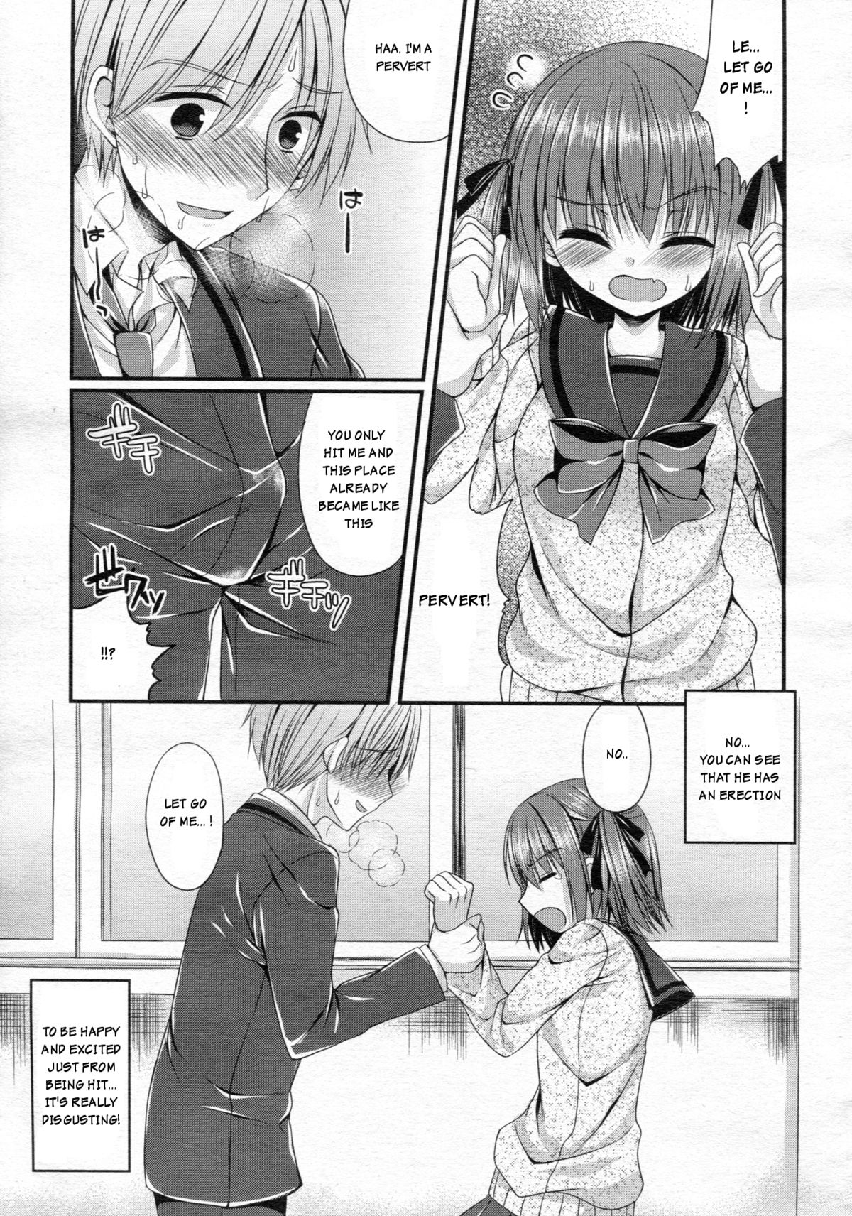 Ijimekko Switching | Bully switching page 7 full