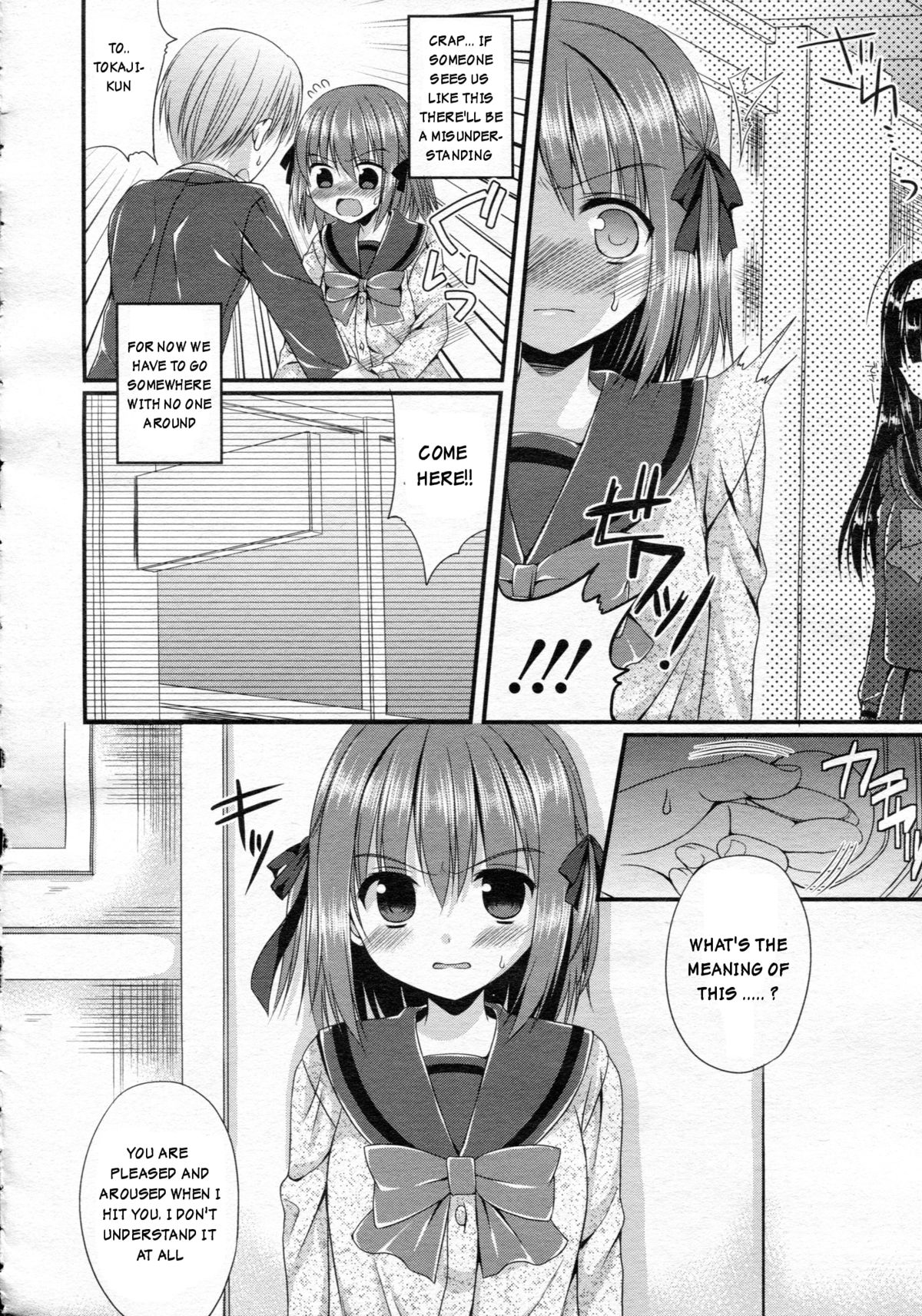 Ijimekko Switching | Bully switching page 8 full