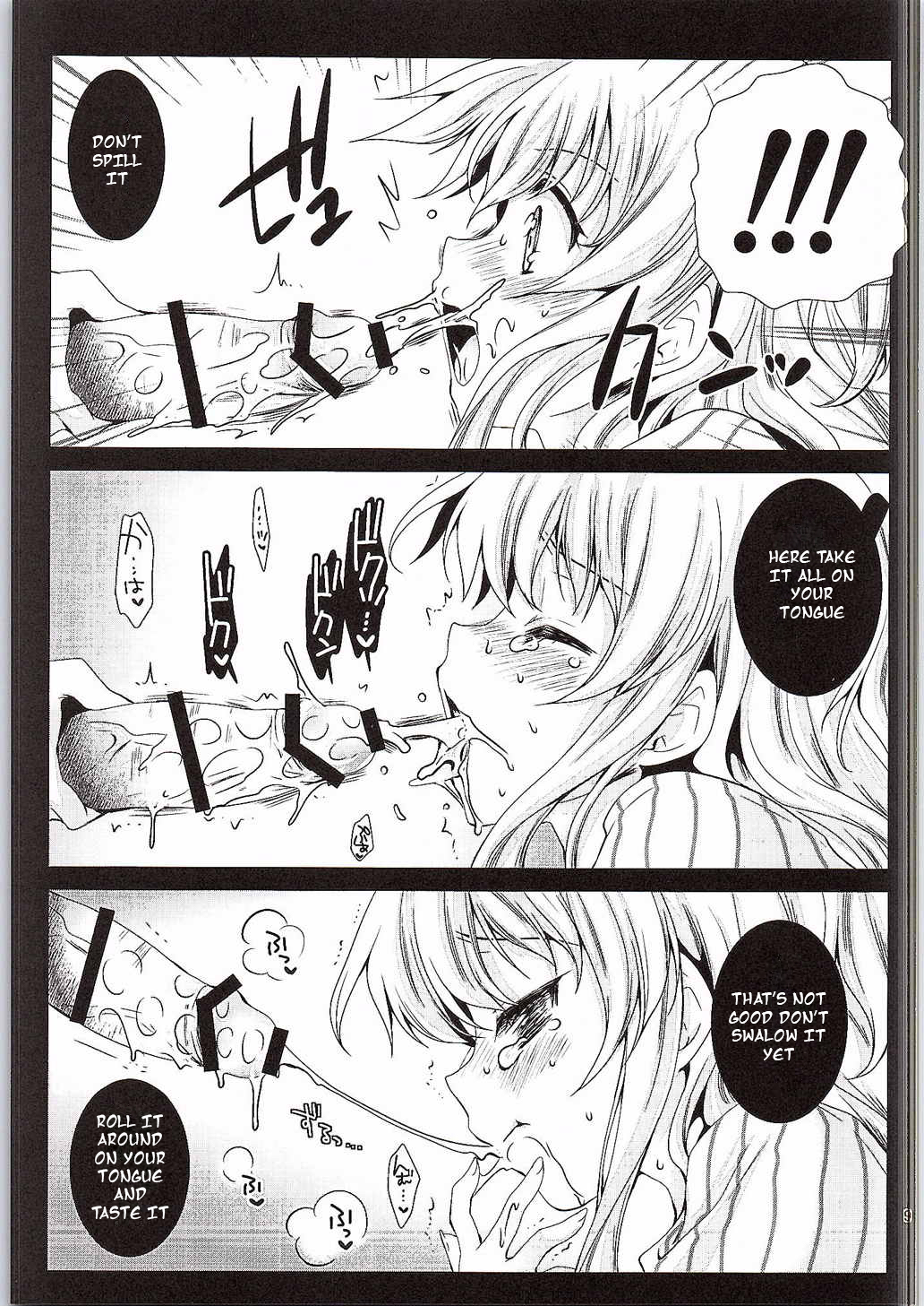 Tomori Uni page 8 full