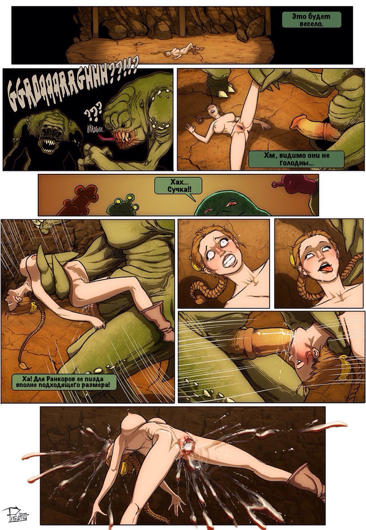 Leia's Ordeal page 10 full