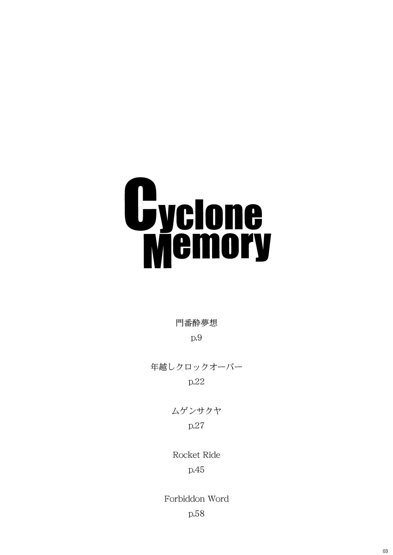 Cyclone Memory page 2 full