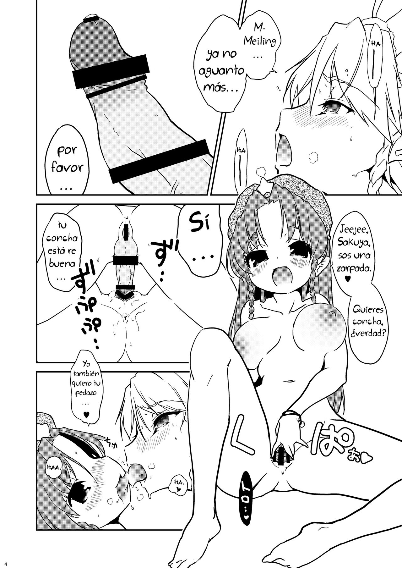 Cyclone Memory page 3 full