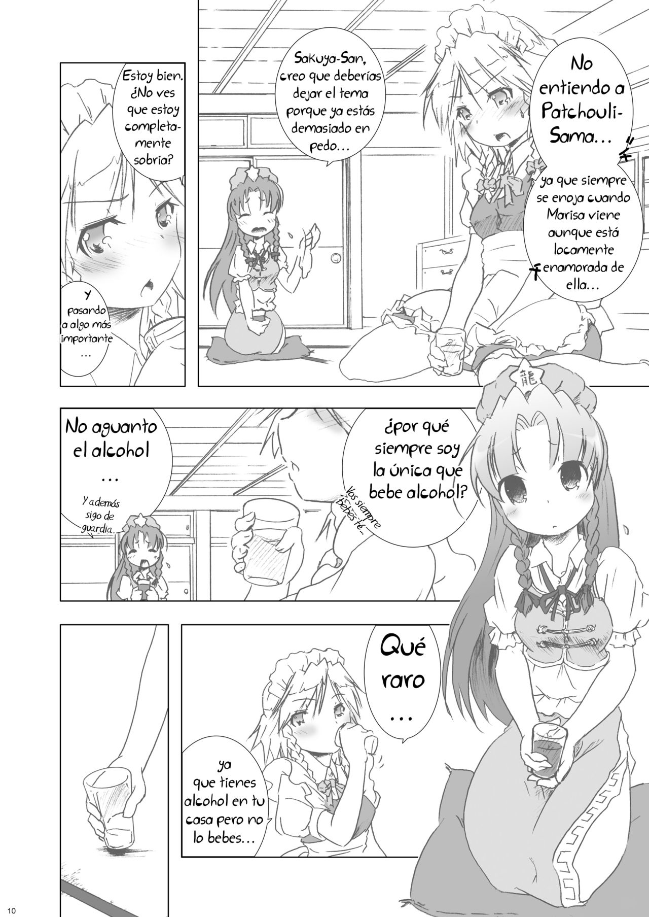 Cyclone Memory page 8 full