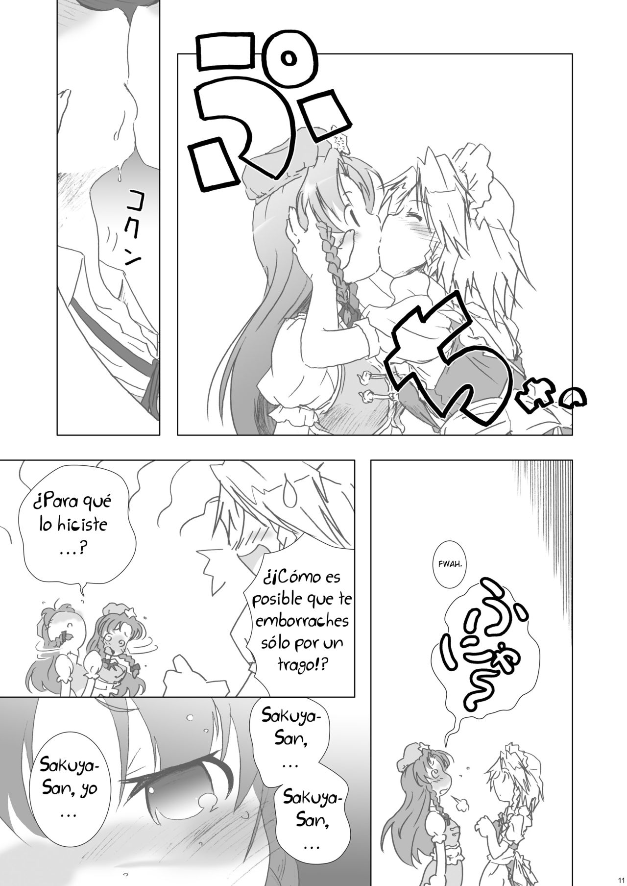 Cyclone Memory page 9 full