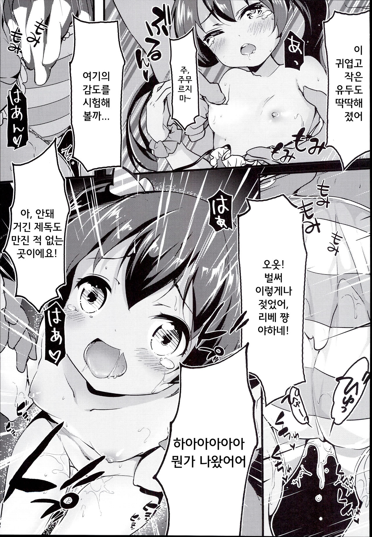 Kabocha Cream Pasta page 10 full