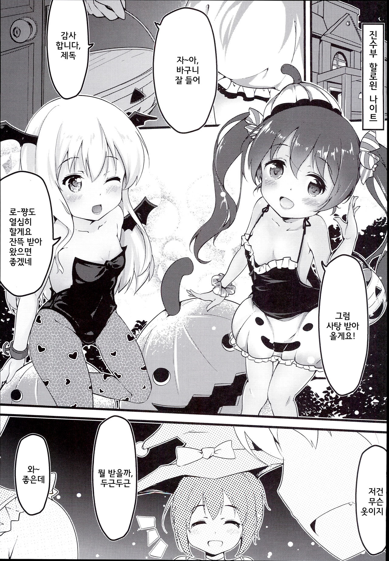 Kabocha Cream Pasta page 6 full
