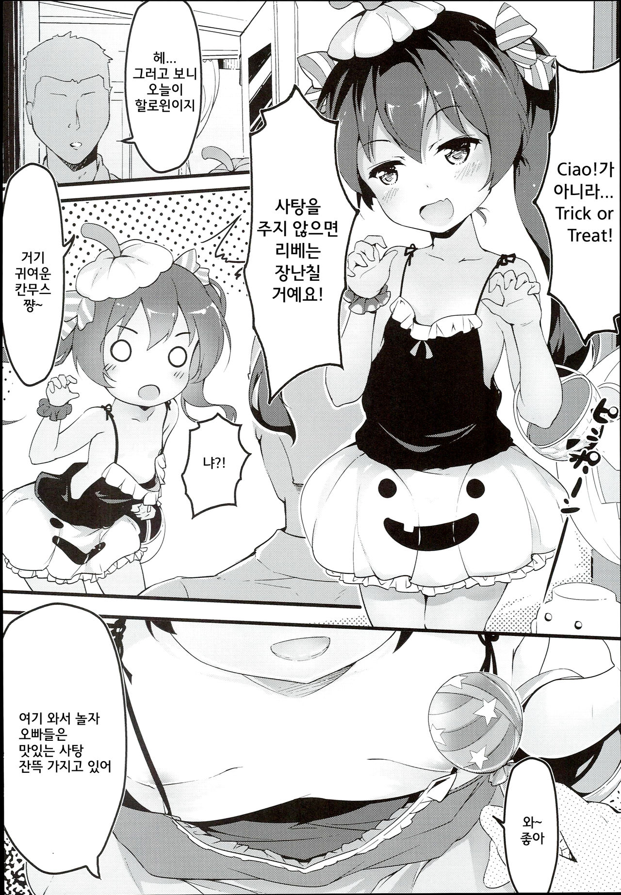 Kabocha Cream Pasta page 7 full