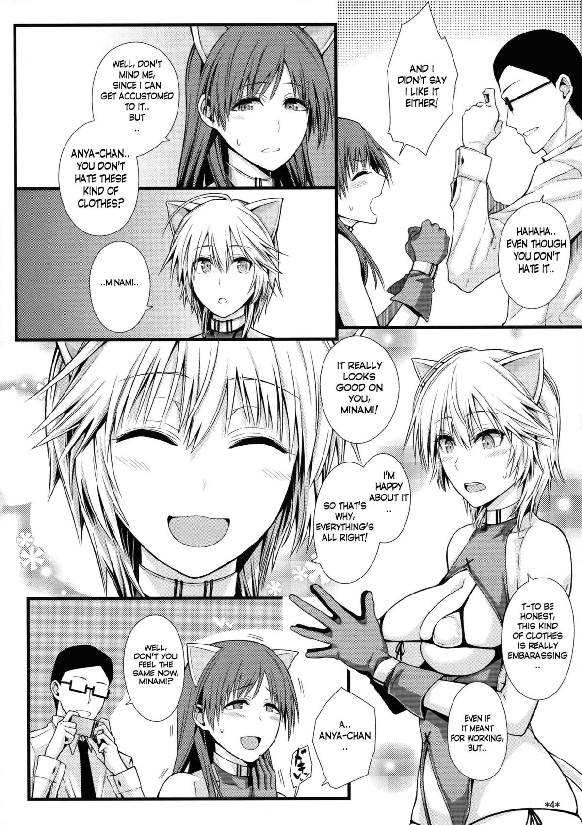 Puni Love Mochu Laika page 6 full